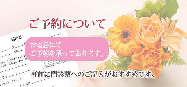 札幌駅前しきしま乳腺外科クリニックは、乳腺専門のクリニックです。詳細はこちら»